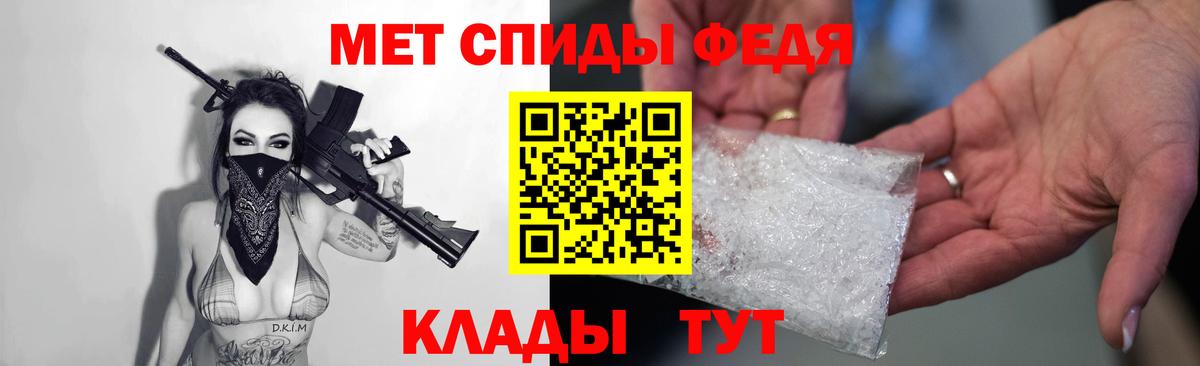 Amphetamine Premium  Вход с VPN  Камышин 