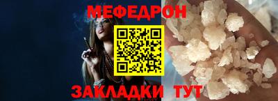 спайс Лесосибирск