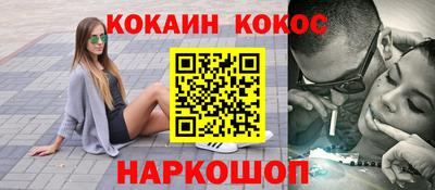 кокаин колумбия Ливны