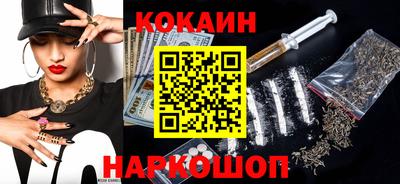 спиды Ликино-Дулёво