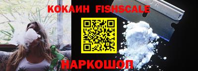 кокаин колумбия Ливны