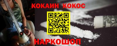 спайс Лесосибирск
