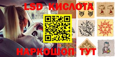 спайс Лесосибирск