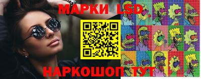 спиды Ликино-Дулёво