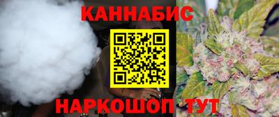 спайс Лесосибирск
