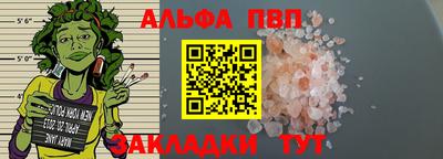 спиды Ликино-Дулёво
