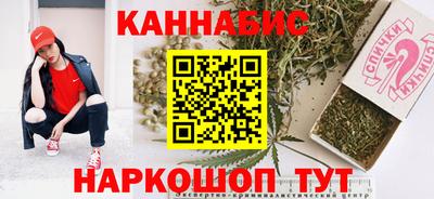 спайс Лесосибирск