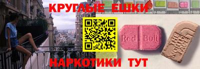 спиды Ликино-Дулёво