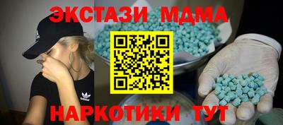 прущие грибы Малгобек