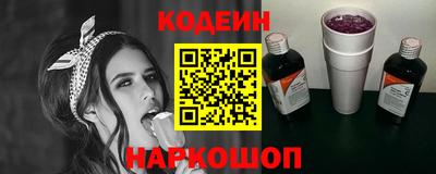 спайс Лесосибирск