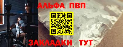 спиды Ликино-Дулёво