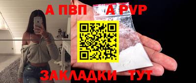 спиды Ликино-Дулёво