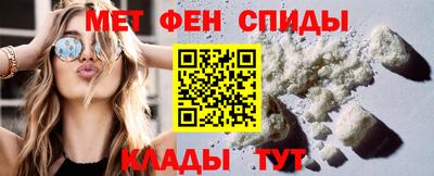 спиды Ликино-Дулёво