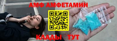 спайс Лесосибирск