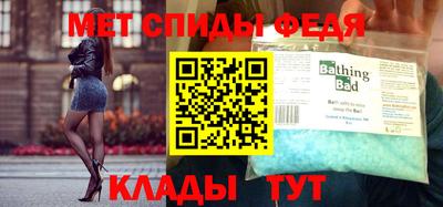 спиды Ликино-Дулёво