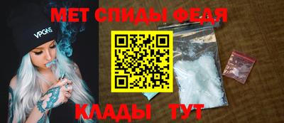 спиды Ликино-Дулёво