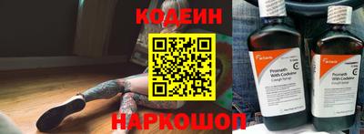 спайс Лесосибирск