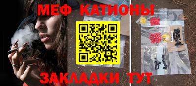 прущие грибы Малгобек