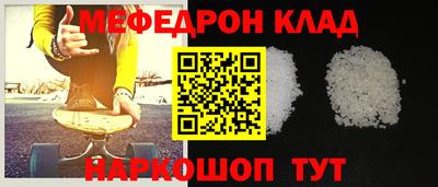 спайс Лесосибирск