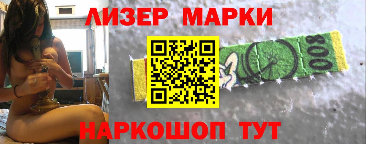 Лсд 25 экстази кислота  Вход с VPN  Камышин 