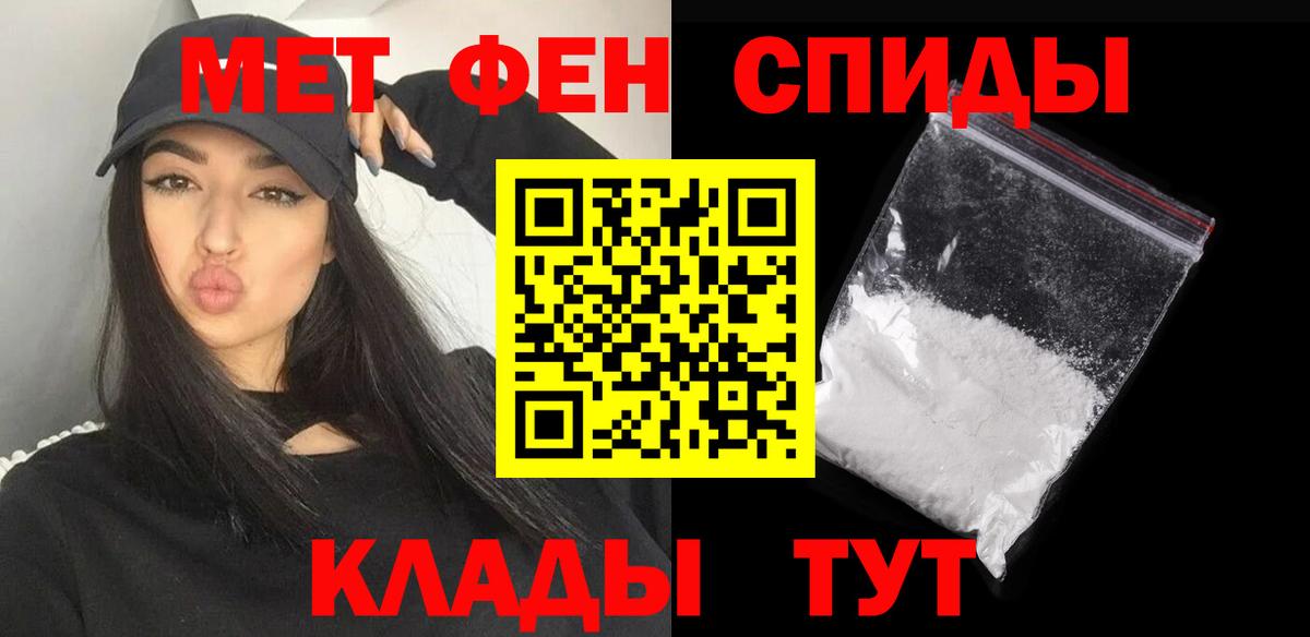 Метамфетамин мет  Вход с VPN  Метамфетамин мет  Камышин 
