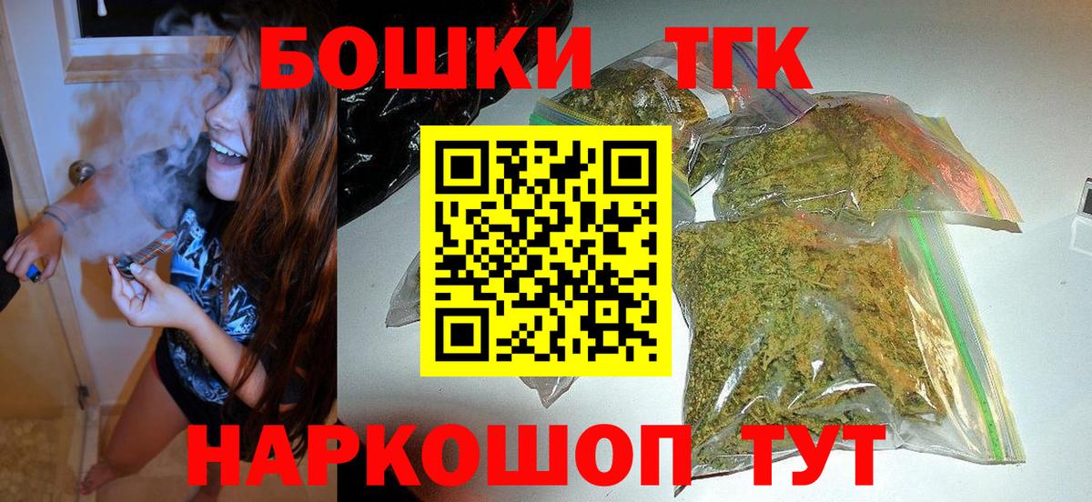 МАРИХУАНА Amnesia  Вход с VPN  Шишки марихуана ГИДРОПОН  Камышин 